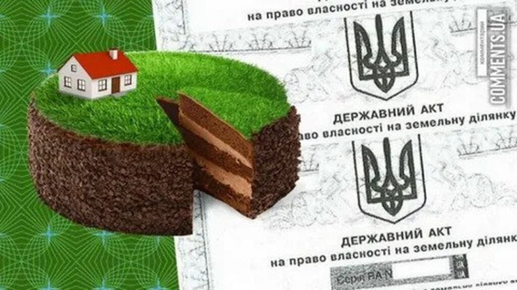 Зображення новини