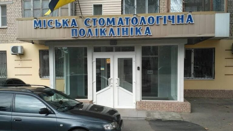 Колектив херсонської стоматполіклініки заявив про тиск на керівництво та втручання посадовців