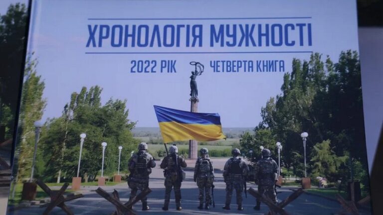 У Херсоні презентували четвертий том книги про загиблих українських захисників