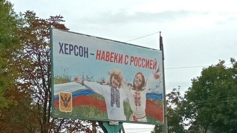 На Херсонщині повідомили про підозру жительці Дудчан у колабораційній діяльності
