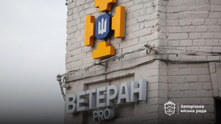 У Запоріжжі ветерани отримали майже 5 тис послуг у межах проєкту “Ветеран ПРО”