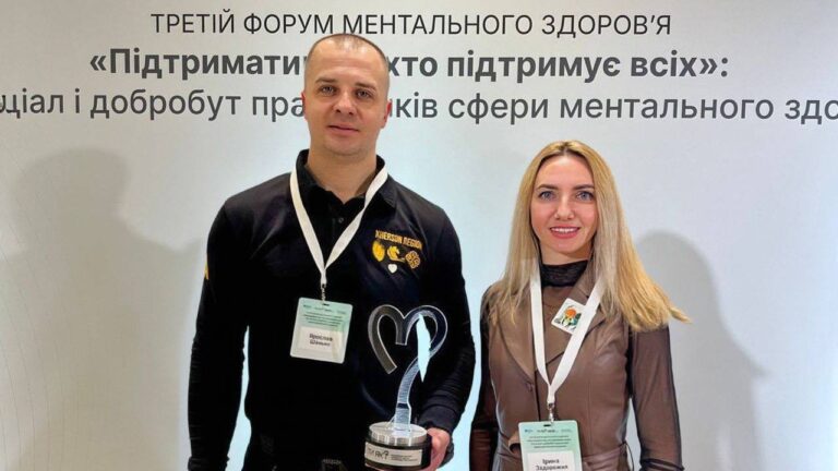 Херсонська громада отримала відзнаку програми “Ти Як?”