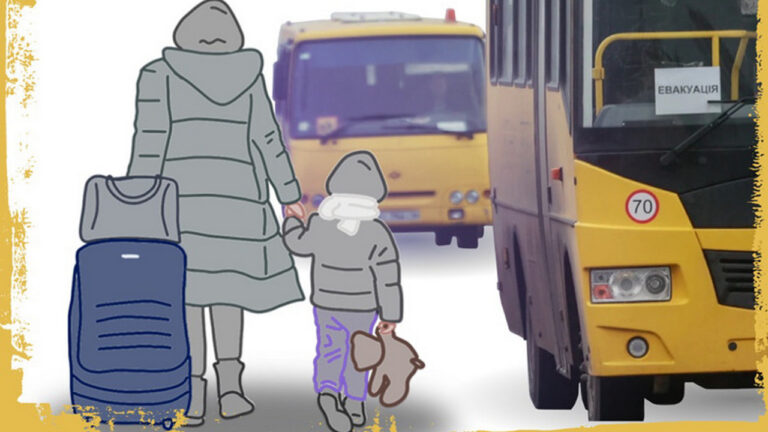 Із Малокатеринівки розпочалася примусова евакуація родин із дітьми