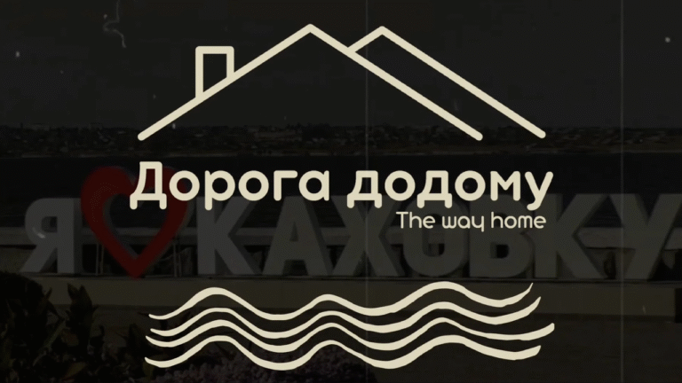 Учениця з Каховки створила фільм про екологічну катастрофу та втрату дому