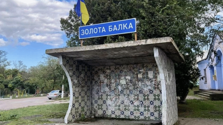 Російські війська обстріляли Золоту Балку: постраждала жінка