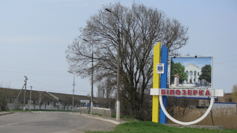 Російські війська обстріляли Білозерку: постраждав місцевий житель