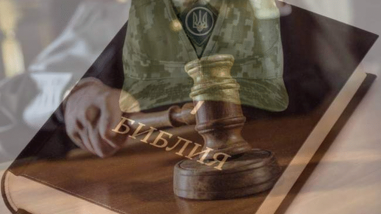 Свідка Єгови з Одещини засудили за відмову від мобілізації