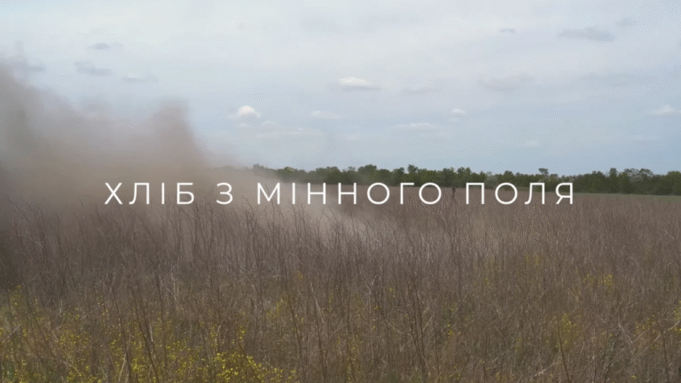 Кіноклуб Docudays UA презентував фільм про розмінування Херсонщини у Кам’янському