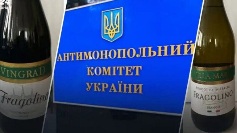 АМКУ розслідує можливе порушення антимонопольного законодавства Ізмаїльським винзаводом