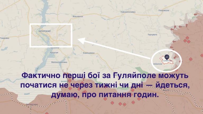 Аналітик попереджає про зростання активності російських військ на Гуляйпільському напрямку