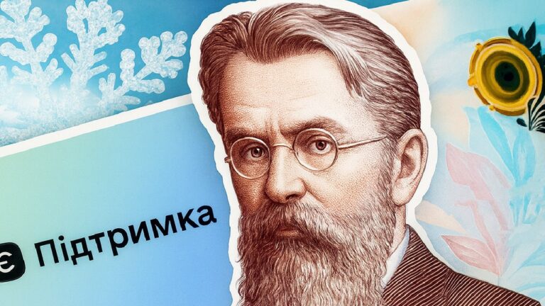 Укрпошта допоможе оформити виплати за програмою “Зимова підтримка” у місцях без зв’язку та банків