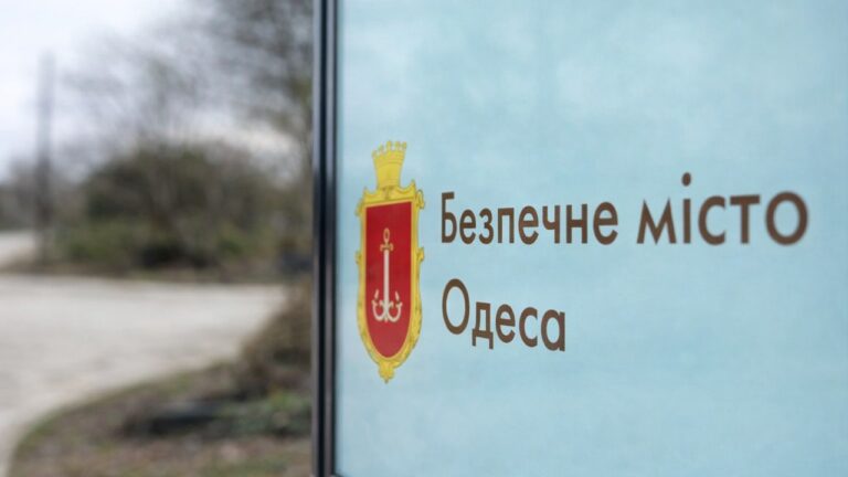 В Одесі на реалізацію програми “Безпечне місто” запланували 3 млрд