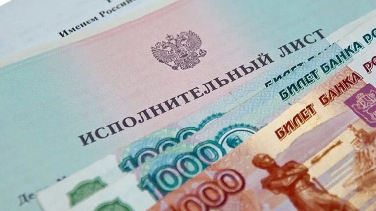 РФ запровадила мораторій на стягнення боргів на окупованих територіях
