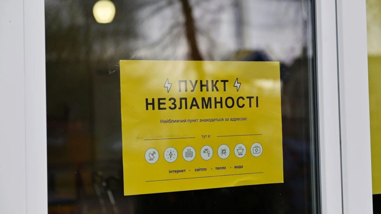 Херсонські пункти незламності отримали нову техніку завдяки гуманітарній допомозі