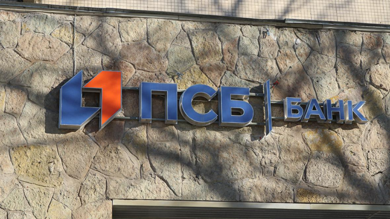 Керівника колишнього офісу російського банку в Херсоні засуджено до 12 років