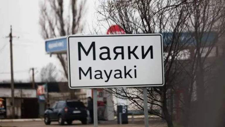 Рух трасою Одеса-Рені відновлено після зняття обмежень