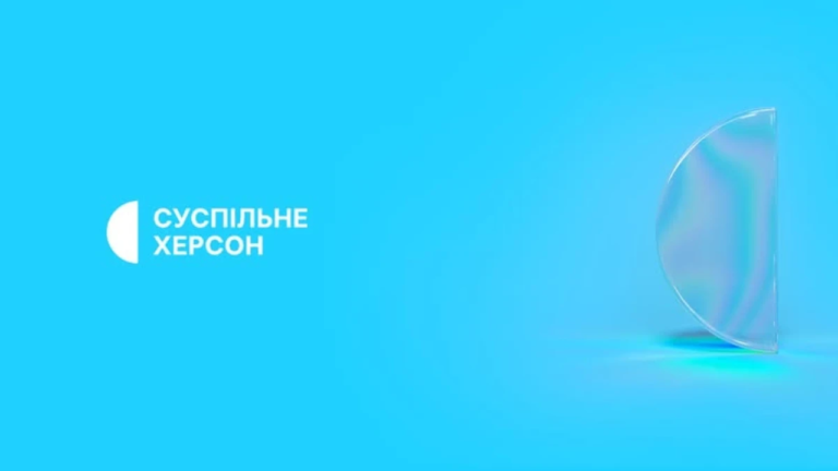 Суспільне Херсон відкрило новий телеграм-канал після втрати доступу