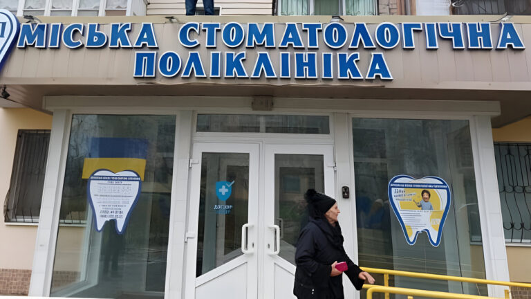 У херсонській стоматполіклініці змінився керівник