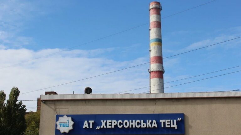 Через масовані удари РФ Херсонська ТЕЦ призупинила роботу