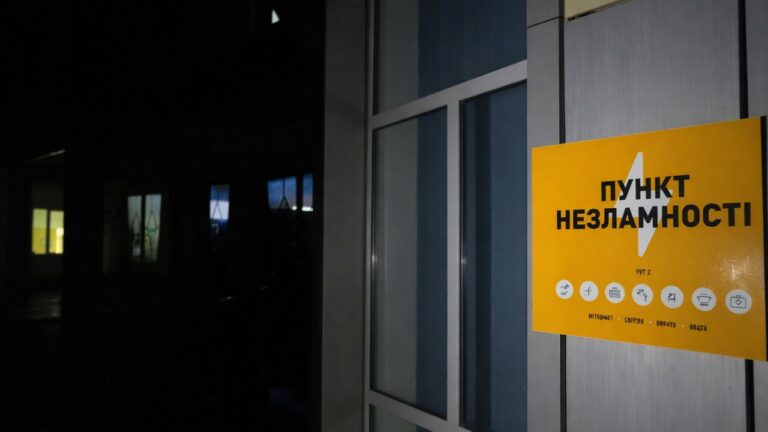 Електропостачання у Запоріжжі та області відновлено після аварії