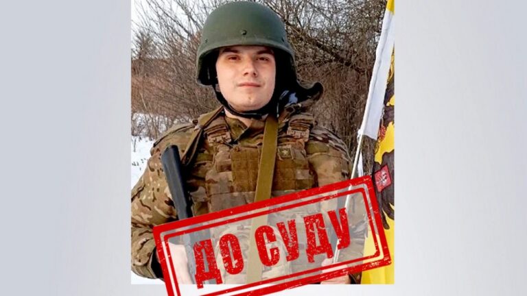 Справу жителя Херсона, який воював на боці РФ, передали до суду
