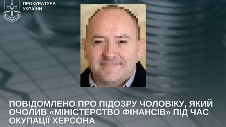 Житель Криму очолив фінансовий орган окупаційної влади на Херсонщині