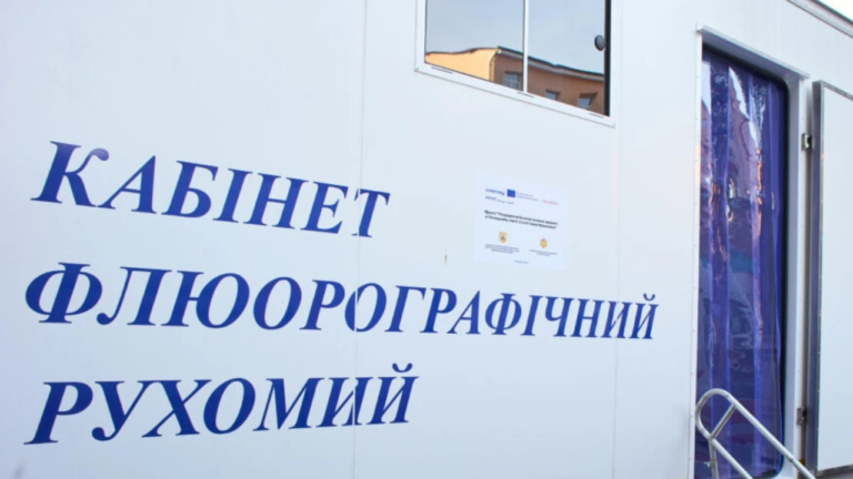 У Садку на Херсонщині запрацює мобільний рентген-кабінет