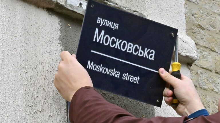 У Миколаєві перейменували вулиці в рамках дерусифікації