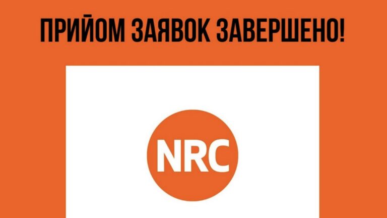 У Запоріжжі завершили прийом заявок на грошову допомогу від NRC: як перевірити статус