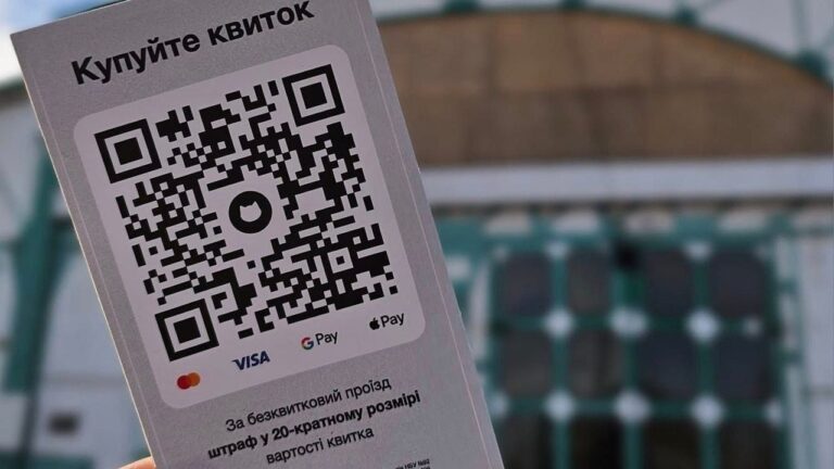 Миколаївці активно використовують QR-коди для оплати проїзду