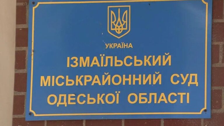 Ізмаїльський прикордонник обрав тюрму замість війни