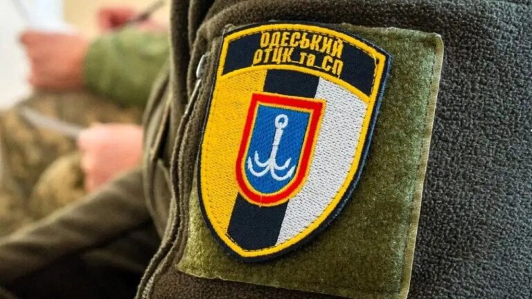 На Одещині жінка отримала покарання за координати пунктів ТЦК