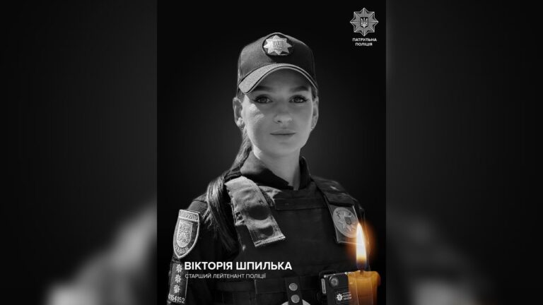 Під час теракту у Львові загинула поліціянтка з Херсонщини