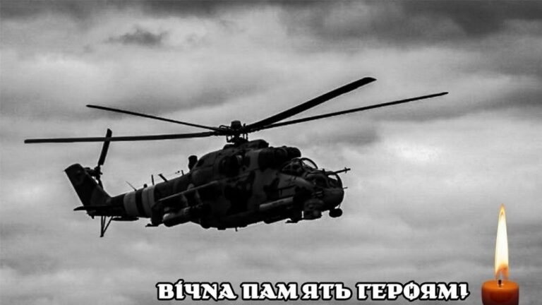 Бригада армійської авіації повідомила про загибель екіпажу