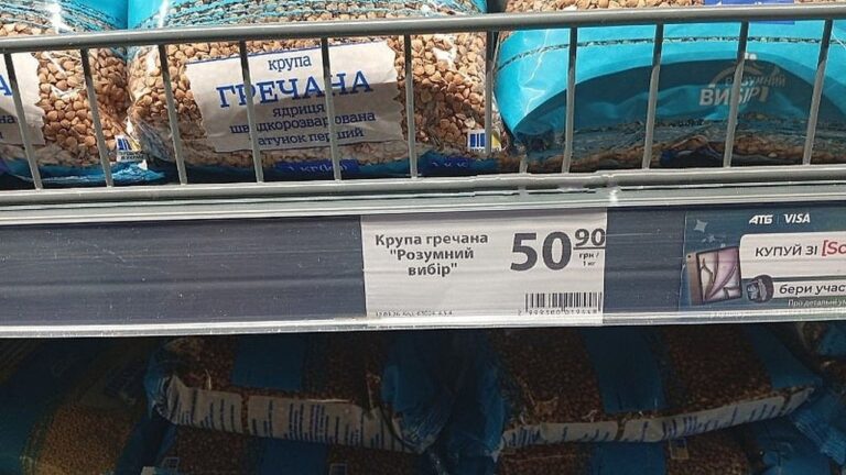 У Миколаєві різко подорожчала гречка в супермаркетах