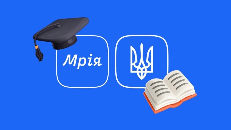 У Запоріжжі школярі зможуть їздити зі знижкою за електронним квитком у “Мрія”