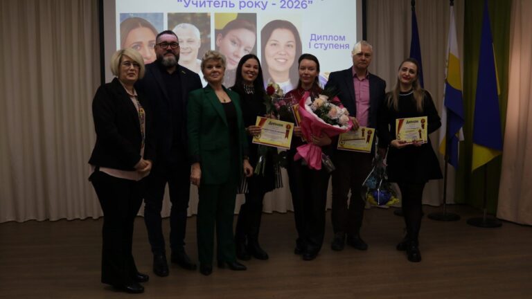 Шість педагогів Миколаєва стали переможцями першого туру конкурсу “Учитель року 2026”