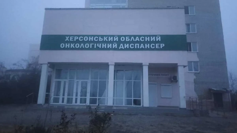 Удар по онкоцентру в Херсоні зупинив променеву терапію для пацієнтів