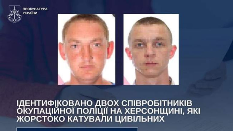 На Херсонщині викрили катів з окупаційної поліції, які катували цивільних