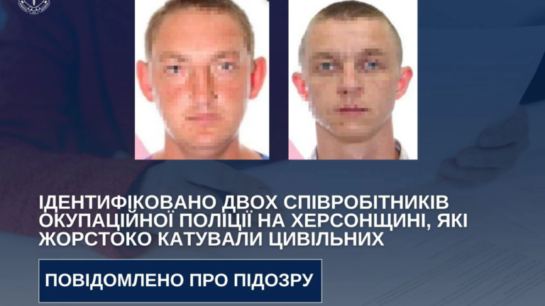 Двох поліцейських з Каховки підозрюють у жорстокому поводженні з цивільним