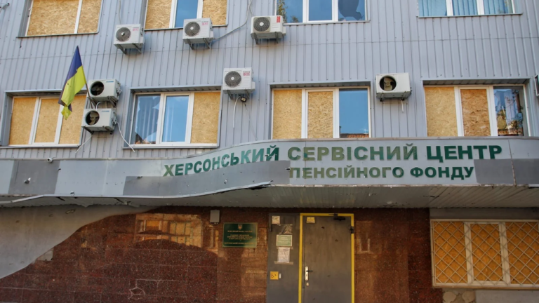 Пенсійний фонд Херсонщини придбав термінал електронної черги за 73 тис грн