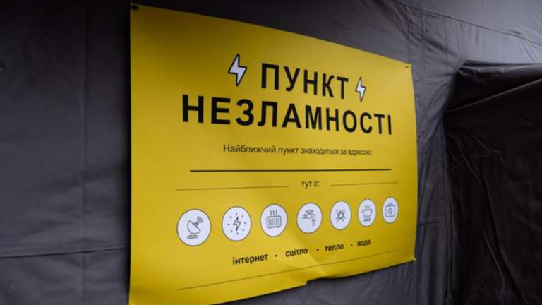 Голова Березанської громади підозрюється у розтраті коштів на генераторах