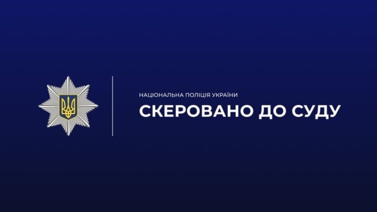 Депутата Херсонської районної ради звинувачують у приховуванні майна на 13 мільйонів гривень