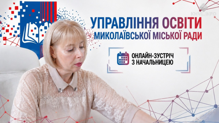 Харчування, ліквідація садочків та мова: начальниця управління освіти Миколаєва відповіла на запитання