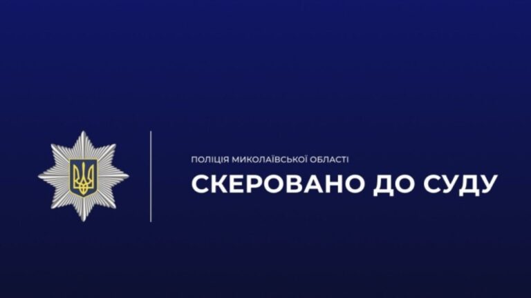 Сільського голову на Миколаївщині звинувачують у завданні збитків громаді на 630 тис грн