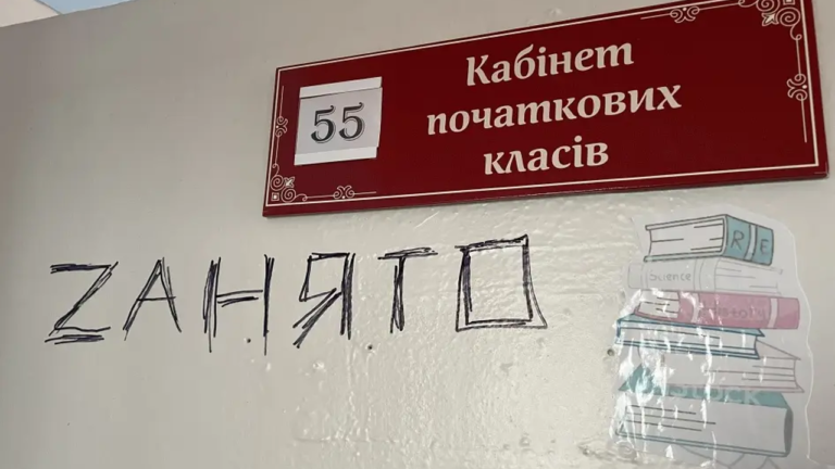 На окупованій Херсонщині “останній дзвоник” проведуть лише для випускників