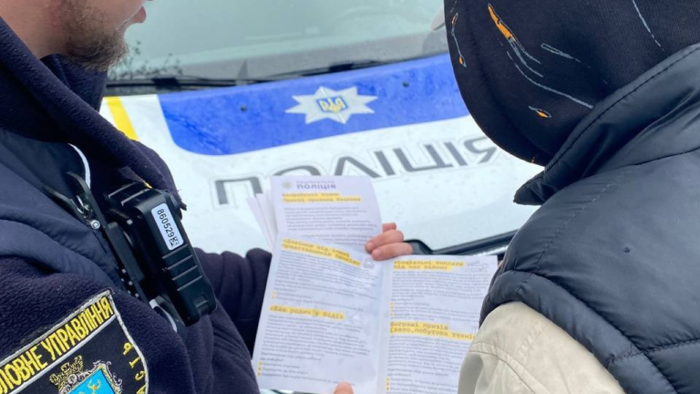 Поліцейський офіцер на Первомайщині провів лекцію про захист від шахраїв