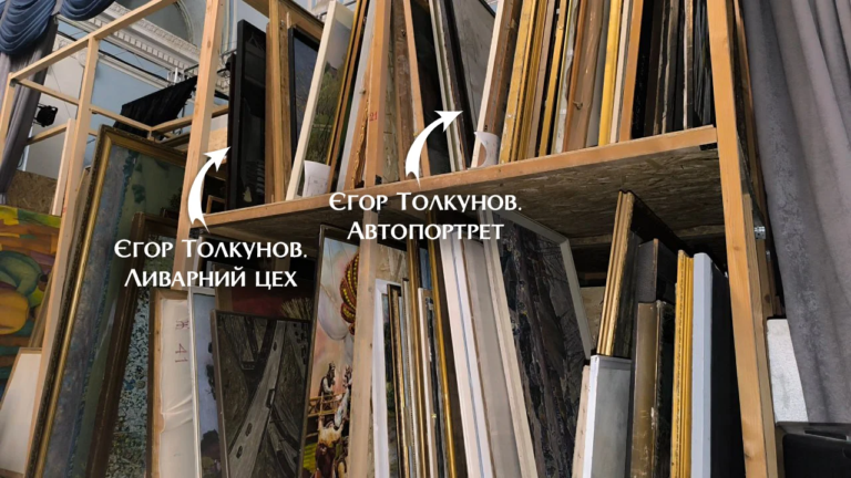 У Криму виявили викрадені картини херсонського митця Толкунова