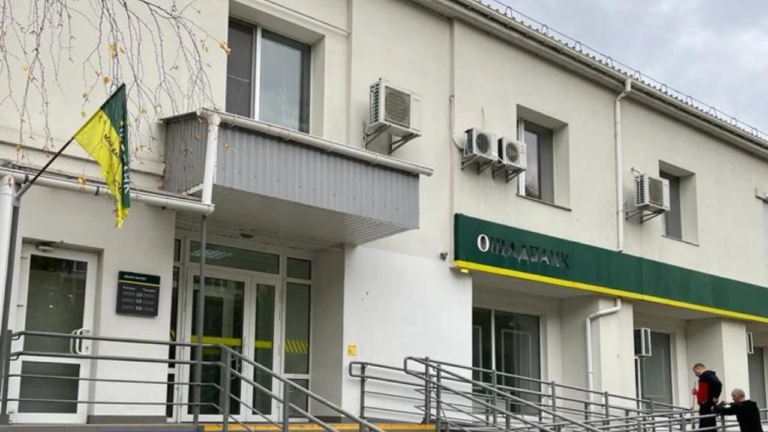 Ощадбанк подав новий позов проти Росії через втрачені активи на окупованих територіях