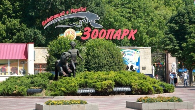Миколаївський зоопарк відзначив 125-річчя